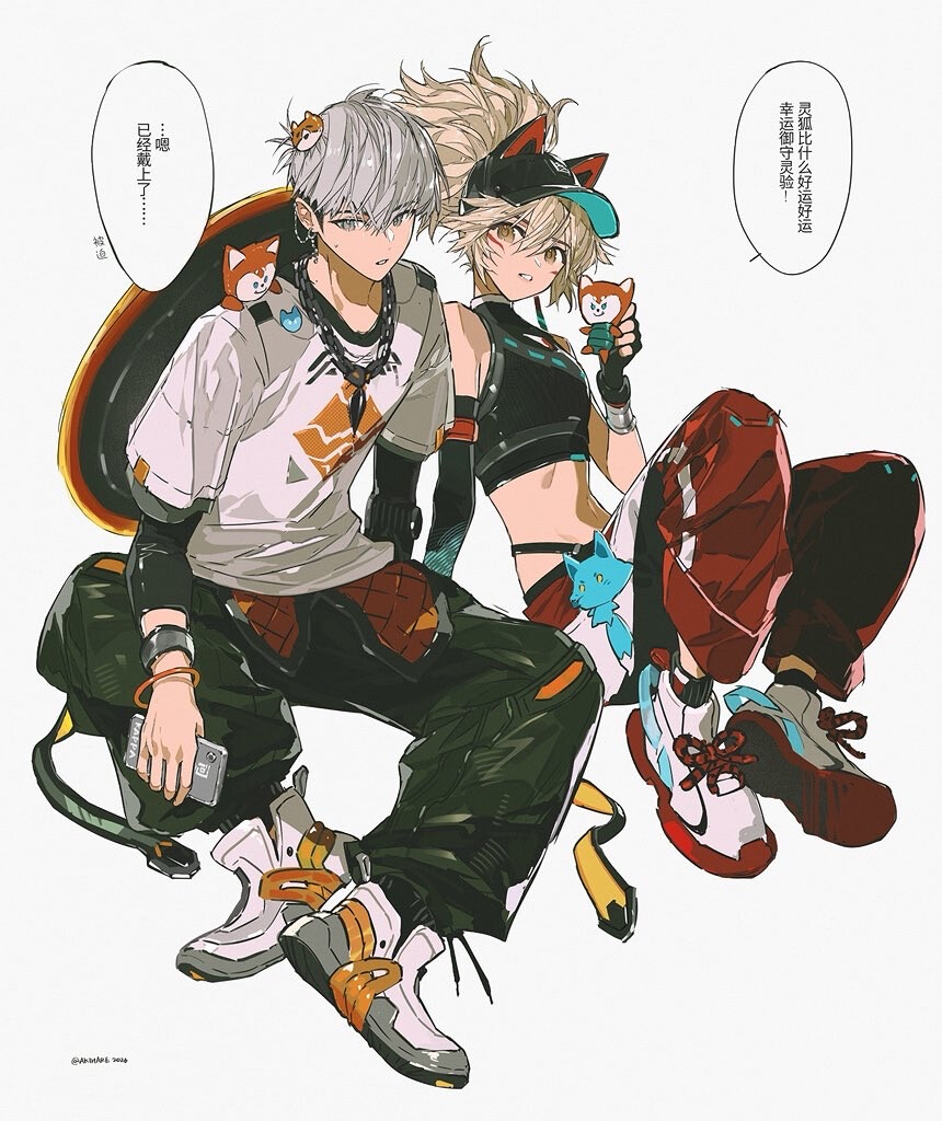瑞雾