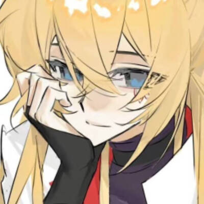 好啦