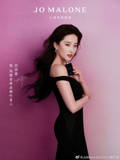 刘亦菲新代言祖玛珑品牌代言人2026.2.10