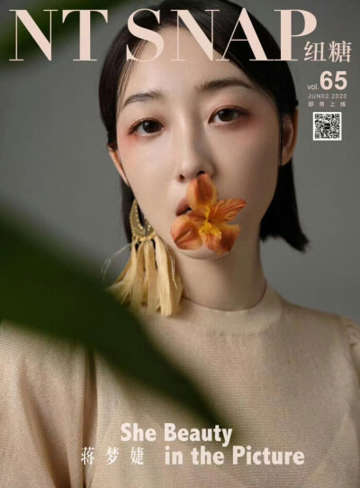 蒋梦婕/花系列