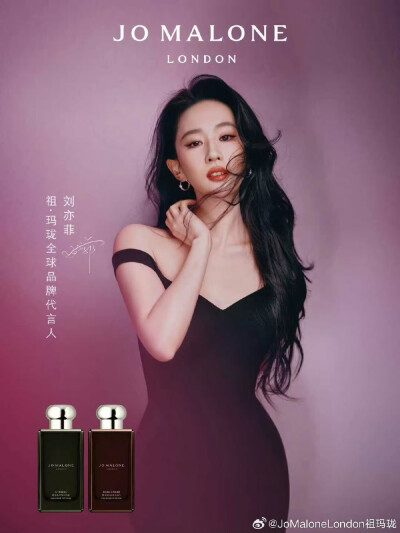 刘亦菲新代言祖玛珑品牌代言人2026.2.10