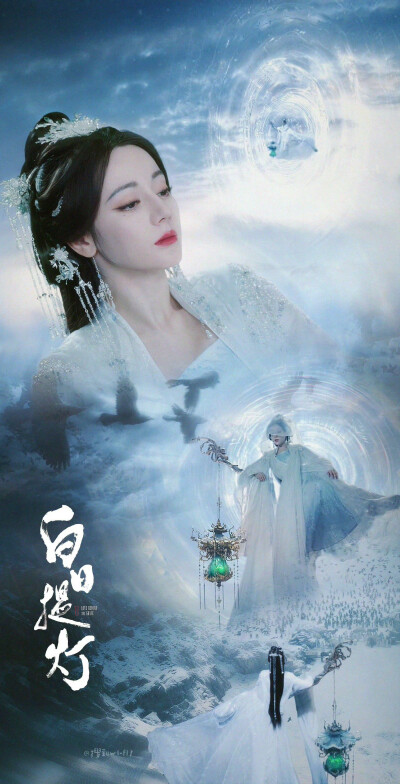 白日提灯/迪丽热巴