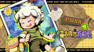 喜羊羊与灰太狼古古怪界有古怪懒羊羊拟人