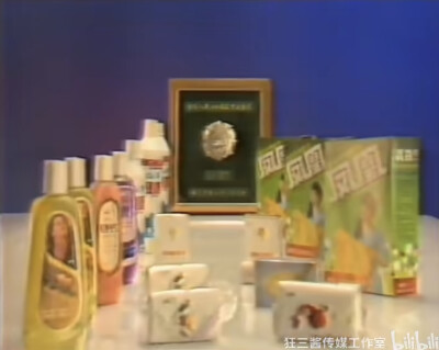 凤凰 洗涤用品系列