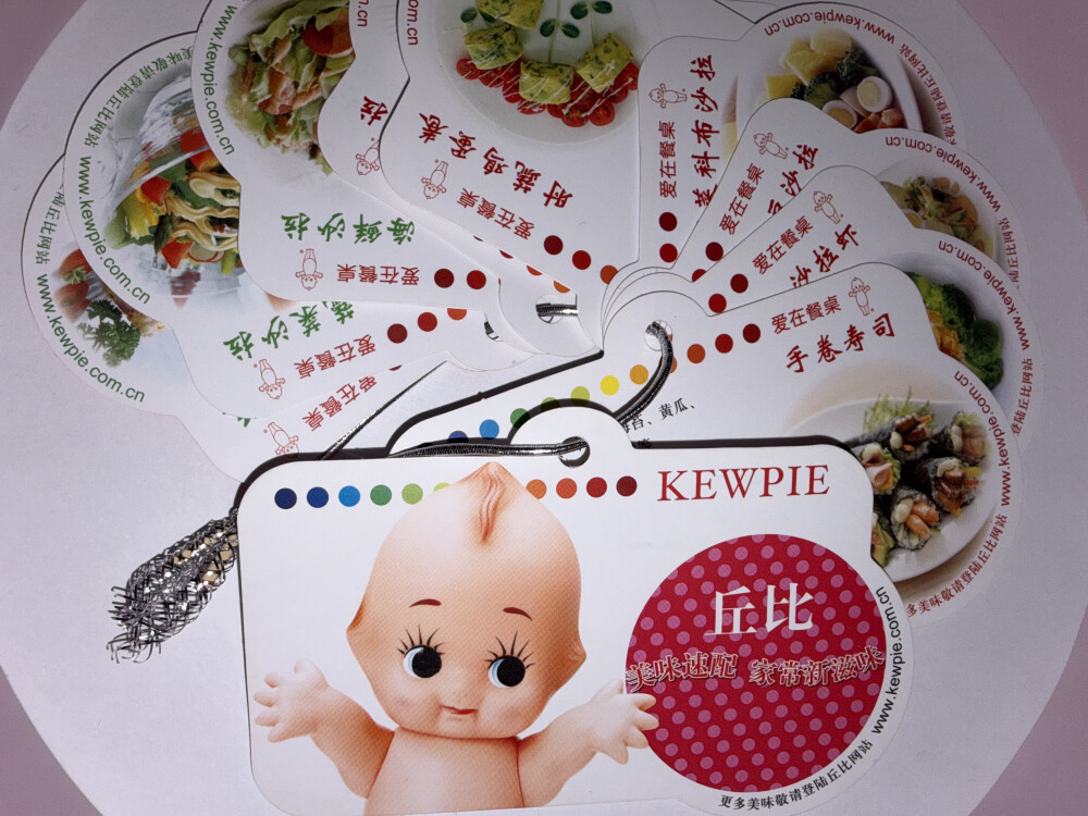 丘比沙拉酱·美味秘笈