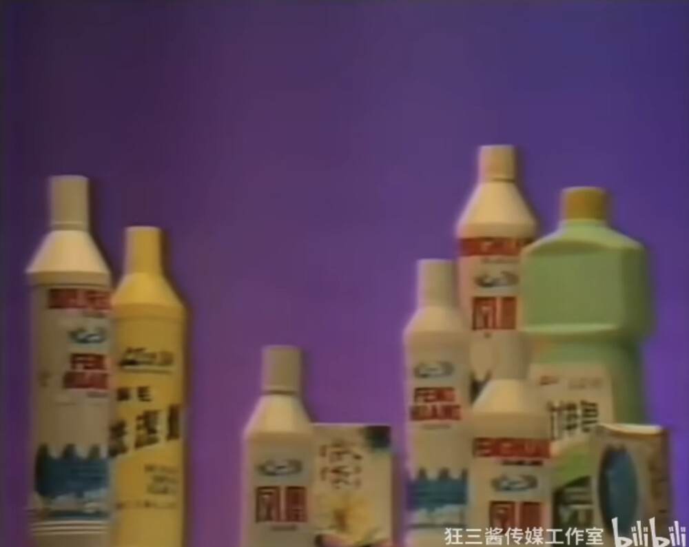 凤凰 洗涤用品系列