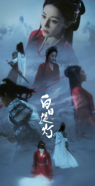 白日提灯/迪丽热巴