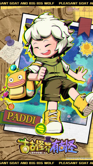 喜羊羊与灰太狼古古怪界有古怪懒羊羊拟人