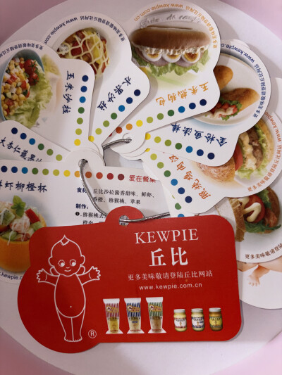 丘比沙拉酱·美味秘笈