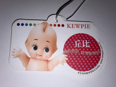 丘比沙拉酱·美味秘笈