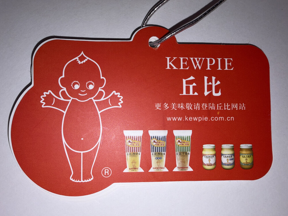 丘比沙拉酱·美味秘笈