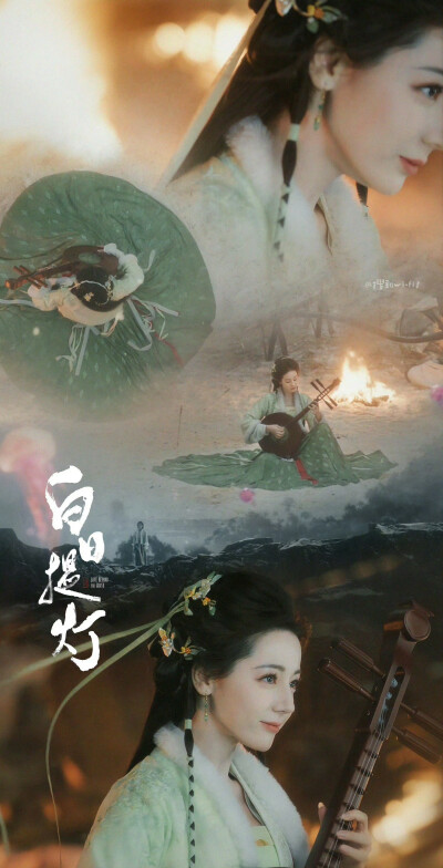 白日提灯/迪丽热巴
