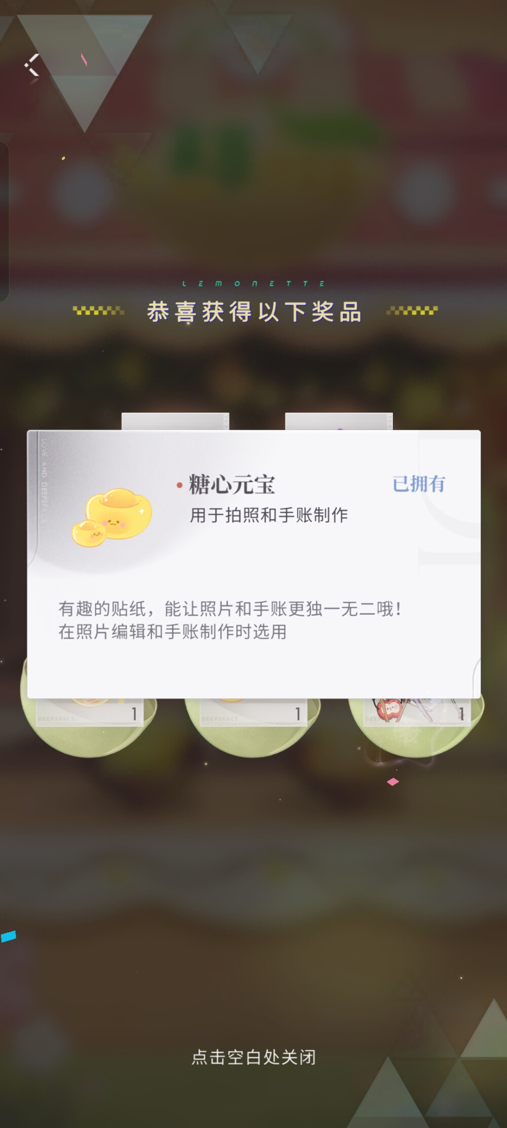 ～(￣▽￣～)