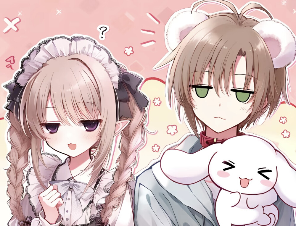 自用