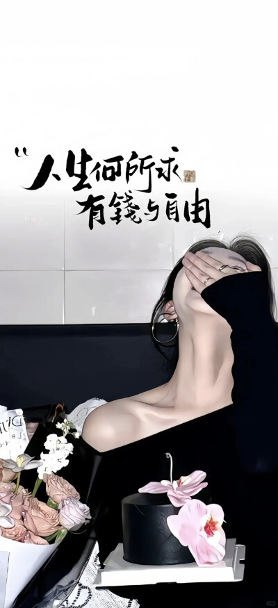 壁纸