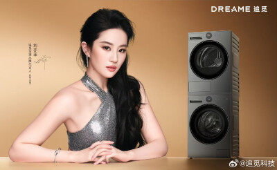 刘亦菲追觅全球品牌代言人（智能大家电）2026.4.13