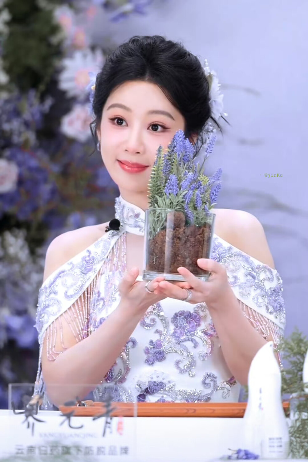 杨紫