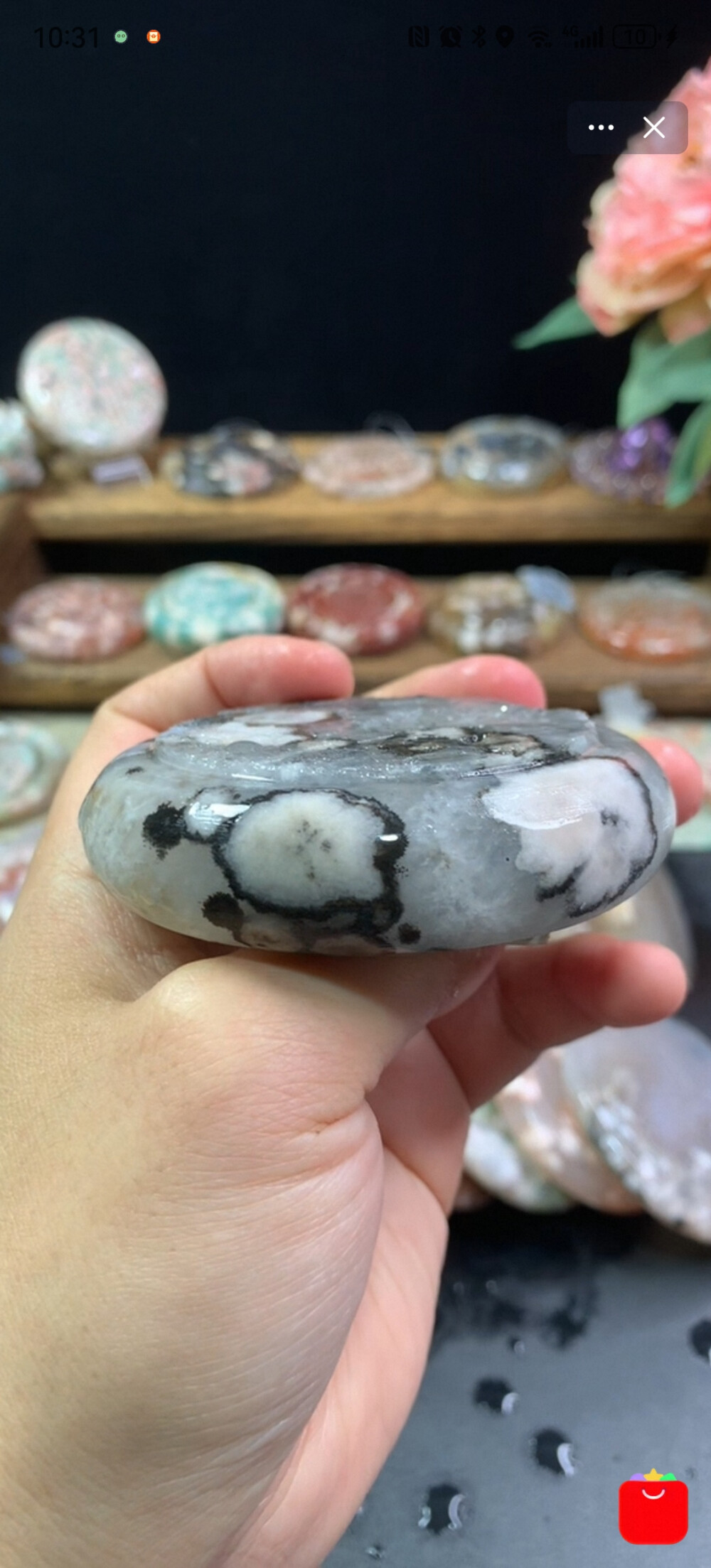 玉石美
