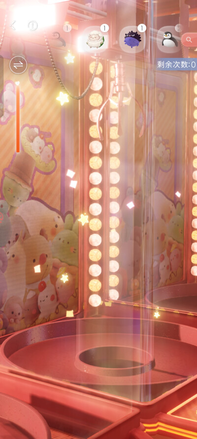 我的天！头一次，小鱼抓空了娃娃机，太感动了(≧ω≦)