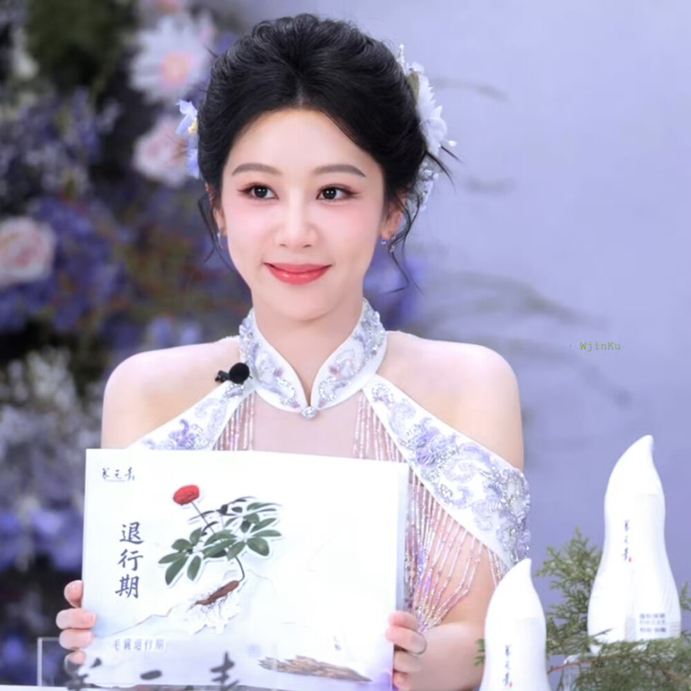 杨紫