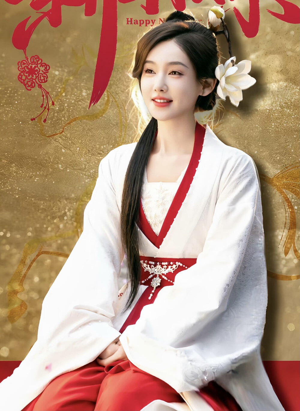 梦华胥