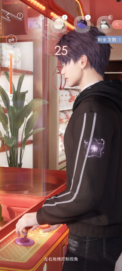 我的天！头一次，小鱼抓空了娃娃机，太感动了(≧ω≦)