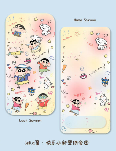 蜡笔小新壁纸套图