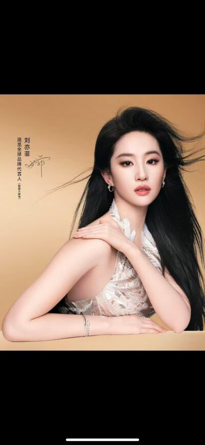 刘亦菲追觅全球品牌代言人（智能大家电）2026.4.13