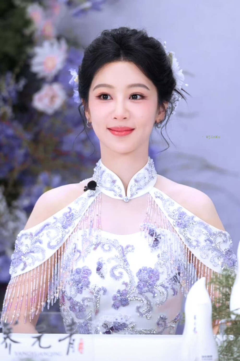 杨紫