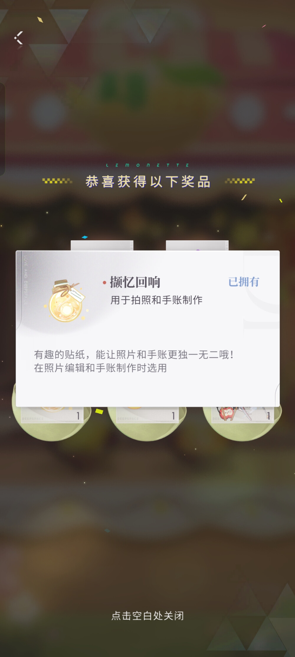 ～(￣▽￣～)