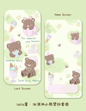 小熊壁纸套图