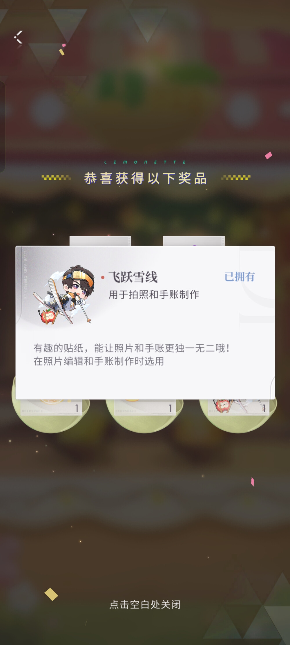 ～(￣▽￣～)