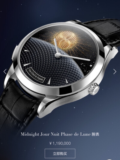 钟表与奇迹.时间的诗篇.
Perlee.
Lady Jour Nuit.
Lady Arpels Jour Nuite.