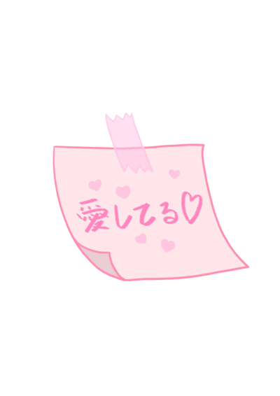 少女心素材两张