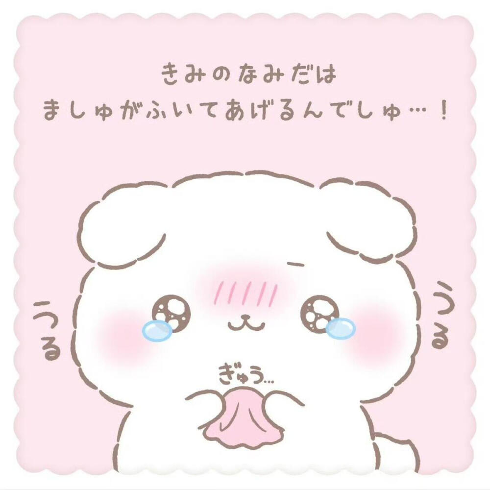 存