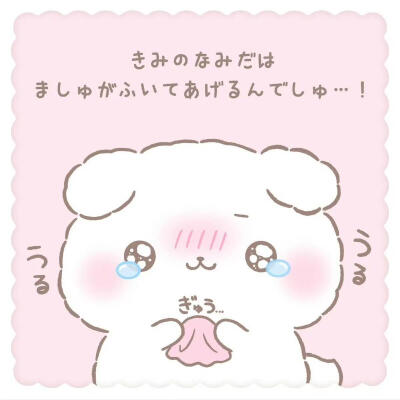 存