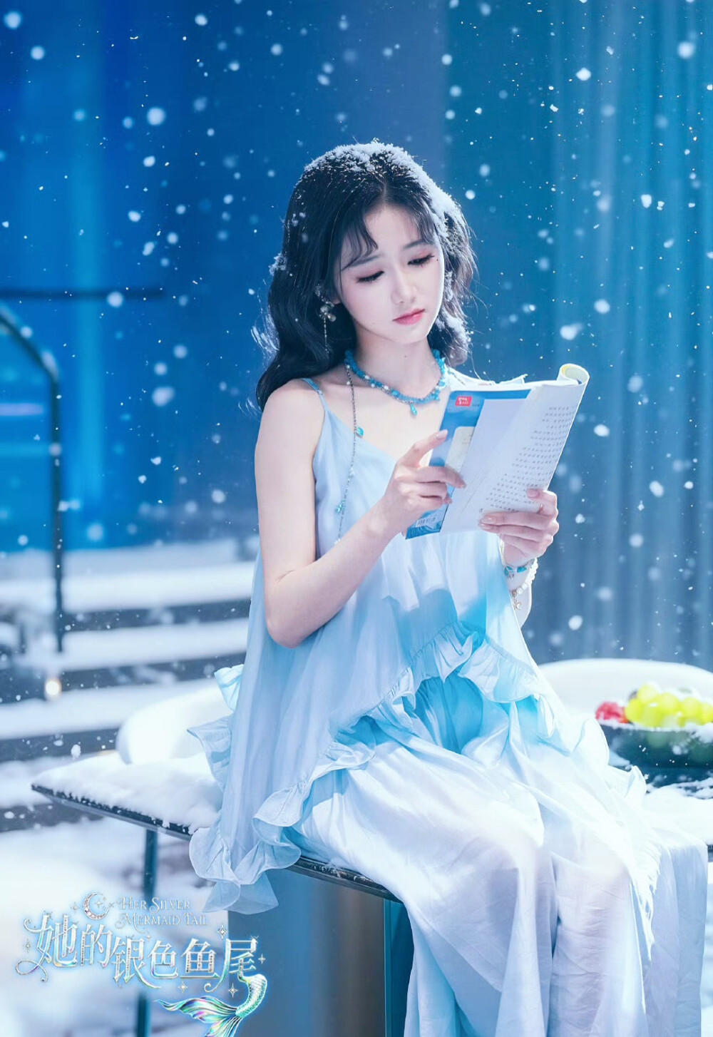 岳雨婷