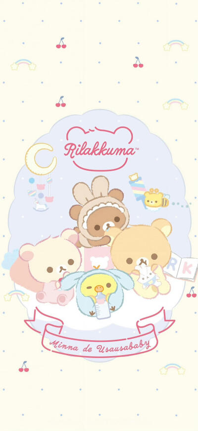 轻松熊可爱手机壁纸