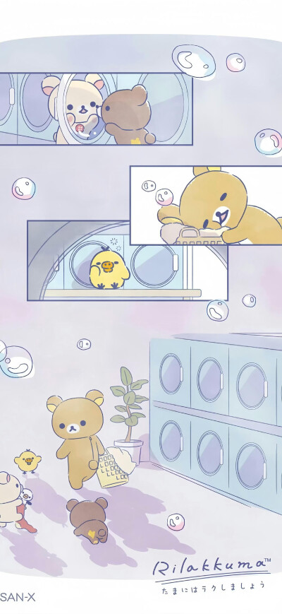 轻松熊可爱手机壁纸