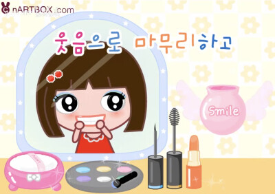 童年的化妆游戏｜我要早起