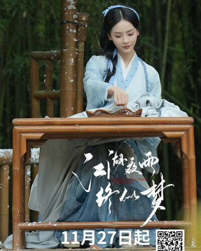 江湖夜雨终似梦