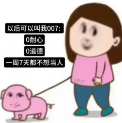 表情包