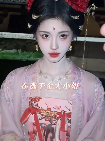 鞠婧祎