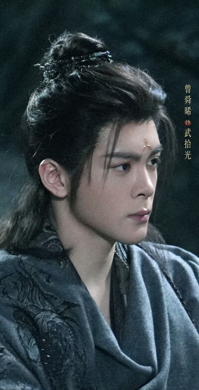 曾舜晞《月鳞绮纪》武拾光