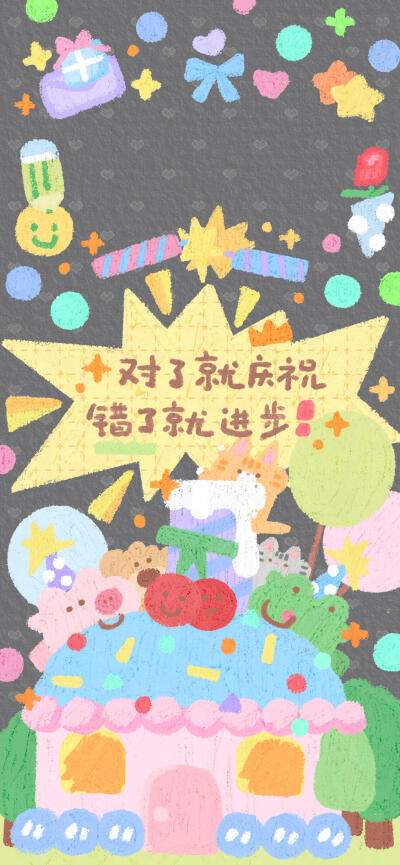 ˋˏˎˊ˗ ₂₀₂₆  神马都好
· 一期手机锁屏壁纸
壁纸推荐
套图壁纸
聊天背景
文字壁纸
