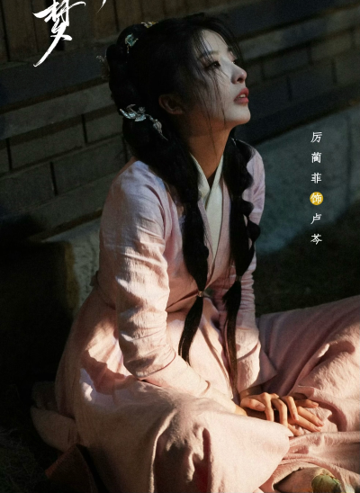 江湖夜雨终似梦