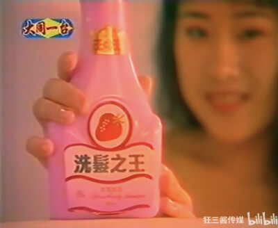 露伊 洗髮之王系列香波