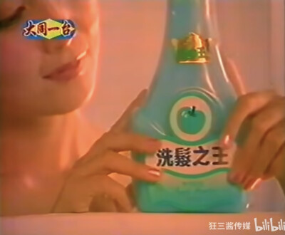 露伊 洗髮之王系列香波