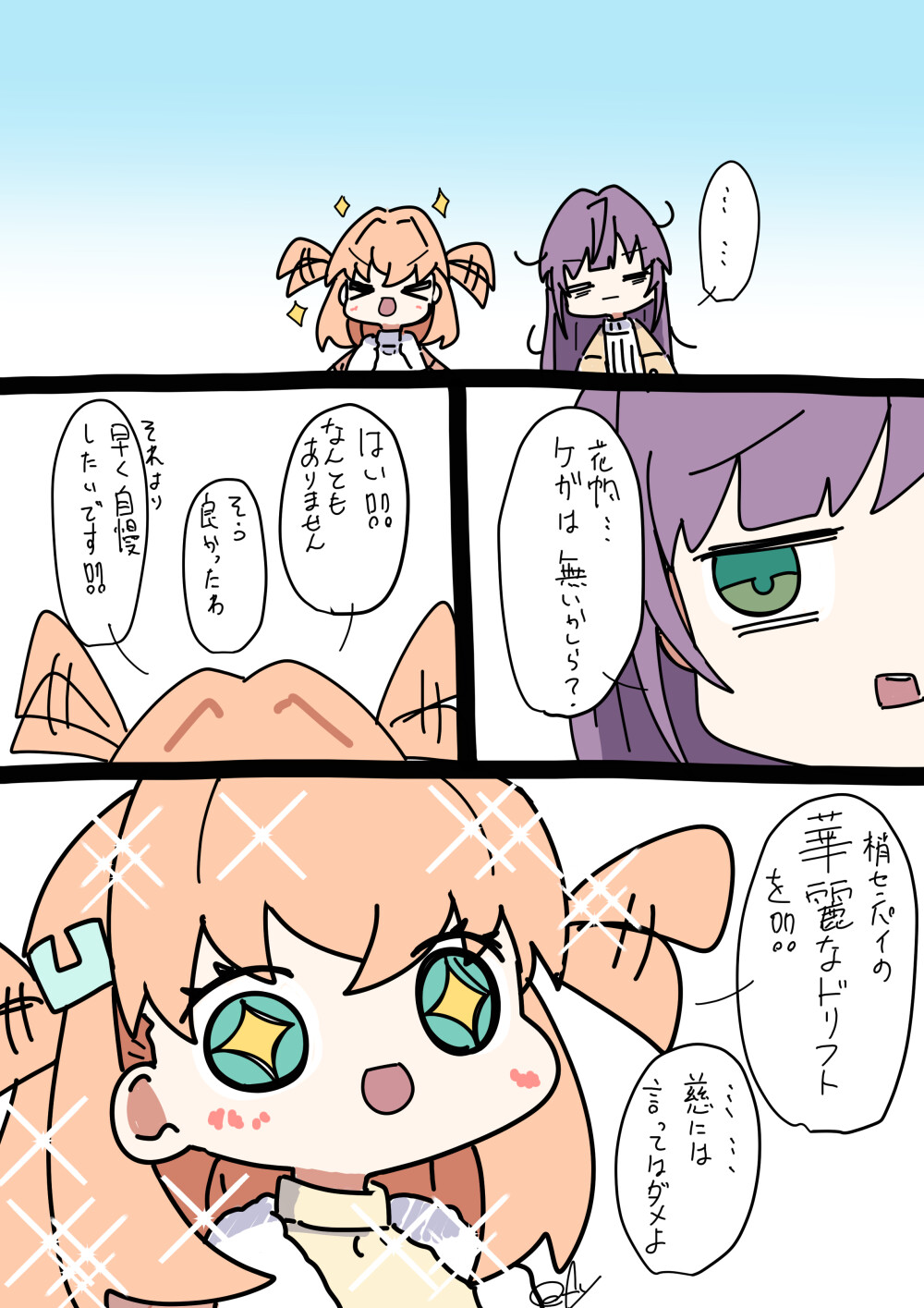 莲