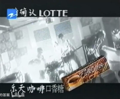 乐天 咖啡口香糖